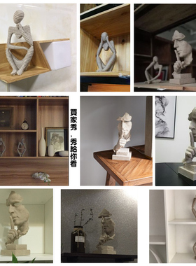 沉默是金 抽象工艺品创意北欧雕塑摆件复古办公室客厅 装饰品礼品