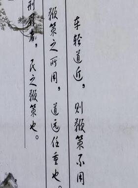法院律师事务所挂画办公会议室墙面装饰画楼梯间壁画法律名言标语