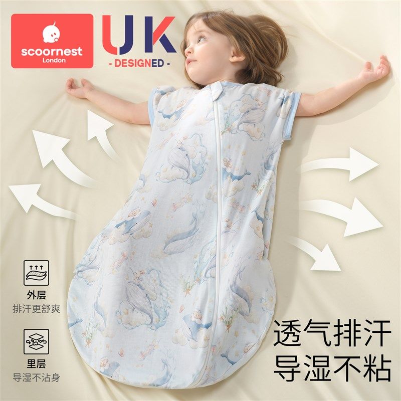 科巢婴儿睡袋春秋款四季通用一体儿童防踢被6层纱布蚕丝宝宝睡袋,淘宝优惠券,粉丝福利购,淘宝优惠卷