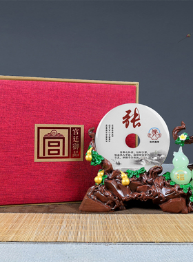 葫芦摆件玉石平安扣百家姓氏乔迁新居礼品客厅办公室家居装饰招財