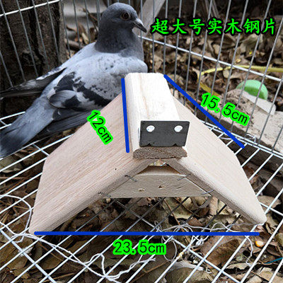 鸽子用品用具 信鸽 脚环实木栖架塑料栖架站架站台水壶休息架草窝,淘宝优惠券,粉丝福利购,淘宝优惠卷