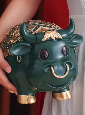 优选大号牛存钱罐创意大人用家儿童储蓄罐摆件只进不出超大容量不