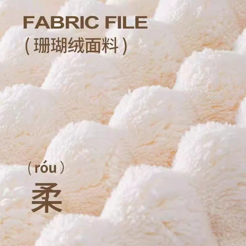 糖果条绒珊瑚绒毛巾洗脸巾吸水速干不掉毛男女高档洗澡毛巾擦手巾