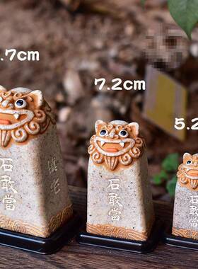 龙龟石敢当横梁压顶化解摆件办公室桌面石头泰山石中式旺事业