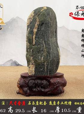 泰山石保真不切底主脉原石靠山石补角镇宅泰山办公室摆件无