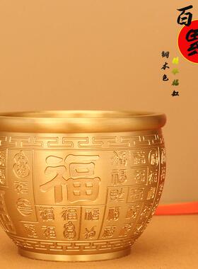 黄铜百福缸纯铜缸福字米缸供水缸聚宝盆存钱罐家用装饰品祝寿礼品
