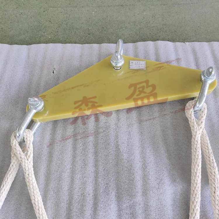 绝缘起吊联板三角板开关起吊绳20mm×1m安全防护绳重物起吊绳,淘宝优惠券,粉丝福利购,淘宝优惠卷
