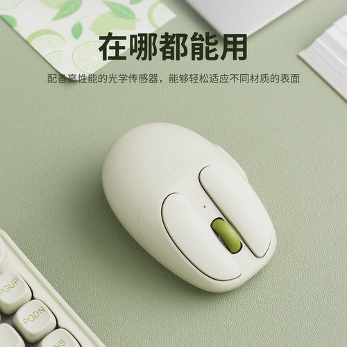 元气方糖z15小青柠无线鼠标双模蓝牙办公高颜值女生充电款可爱 - 图3