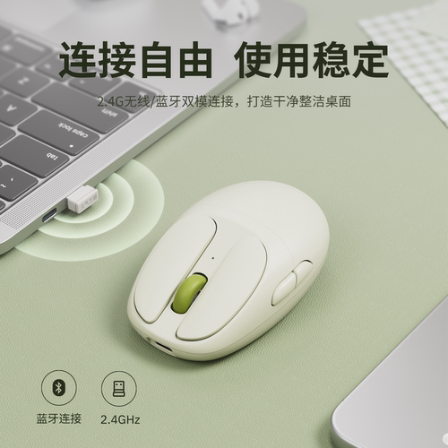 元气方糖z15小青柠无线鼠标双模蓝牙办公高颜值女生充电款可爱 - 图2
