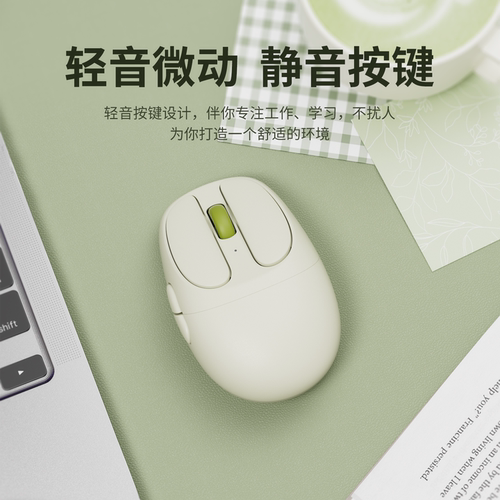 元气方糖z15小青柠无线鼠标双模蓝牙办公高颜值女生充电款可爱 - 图1