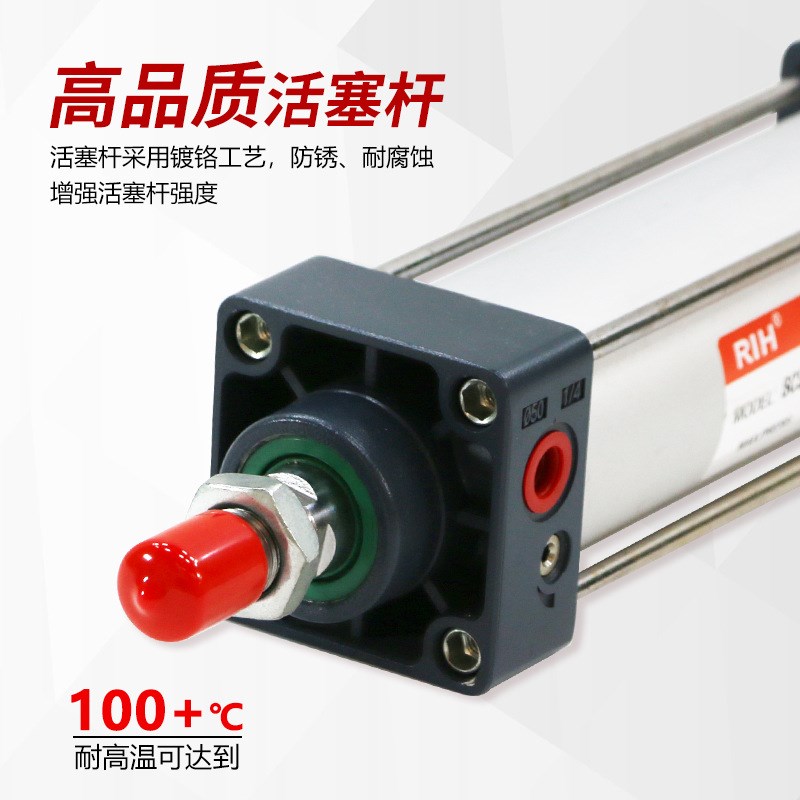 RIH瑞亨SC标准气缸 亚德客型SC125*25*50*100*150*200气动气缸 - 图1