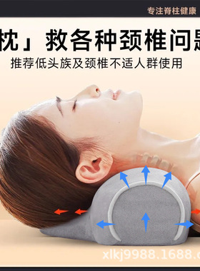 颈椎枕睡觉震动艾草枕头护劲椎加热助睡眠按摩圆柱热敷家用护颈枕