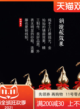 瑞象 纯铜葫芦摆件风水摆件开盖葫芦大小号铜八卦葫芦家装摆设