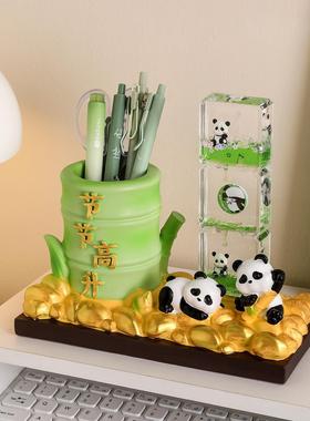 熊猫文创笔筒摆件办公室工位桌面装饰解压沙漏生日礼物实用送老师