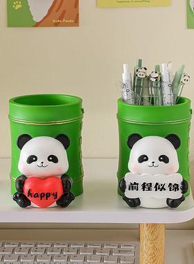 熊猫笔筒大容量可爱收纳盒孩子同学生日礼物高级感摆件办公室桌面