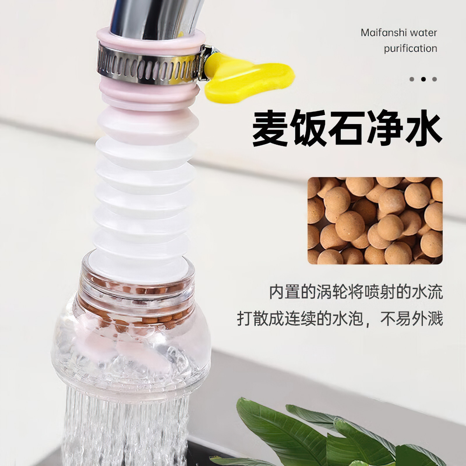 厨房万向头洗菜盆万防溅头可旋转接头水龙头通用延伸过滤水嘴神器,淘宝优惠券,粉丝福利购,淘宝优惠卷