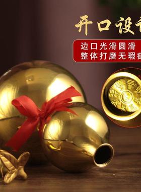 纯黄铜葫芦开盖空心传统摆件五帝钱开口家居客厅门口办公室挂件