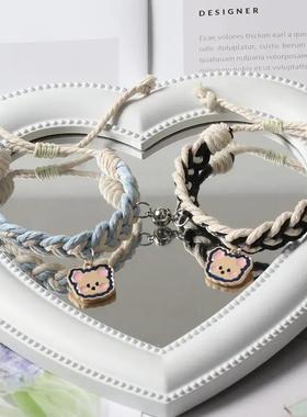 网红闺蜜手錬二人一对小学生高颜值三人手錬磁铁相吸手环情侣款