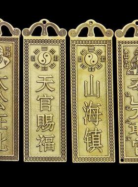 吉星高照墙贴屋顶挂画铜牌牌匾门贴太公在此福星高照横版