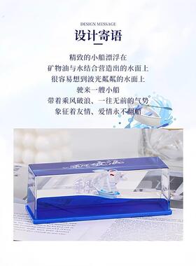 泰坦尼克号流体漂流瓶情侣生日毕业礼物电脑桌面摆件瓶中船饰品