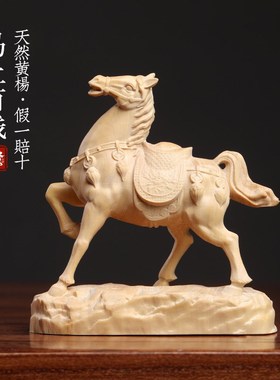 天然黄杨木雕马上有钱生肖马文玩手把件家居装饰品桌面招财小摆件