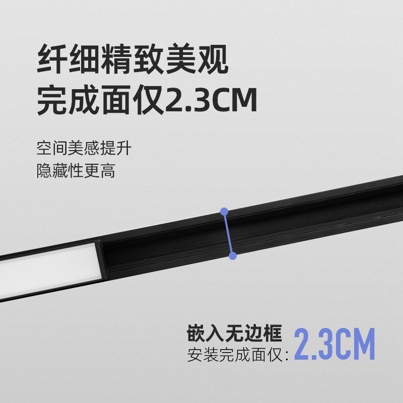 初识照明 磁吸灯配件嵌入式明装客厅轨道射灯COB射灯无边框无主灯,淘宝优惠券,粉丝福利购,淘宝优惠卷