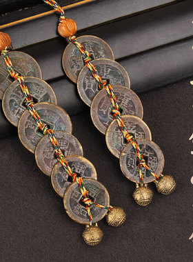 真品五帝钱挂件清朝铜钱古币门对门随身携带钥匙扣包挂车挂件