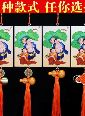 和合二圣画新中式客厅卧室婚房结婚装饰挂件夫妻和合新婚礼物摆件