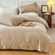 Simple solid color wash cotton four-piece set 100 Japanese button quilt cover bed cover sheets bedding three-piece set