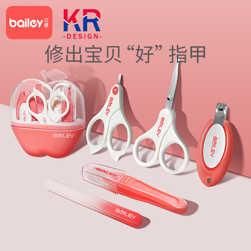 婴儿指甲剪套装宝宝剪刀新生儿专用指甲钳用品婴幼儿童护理工具,淘宝优惠券,粉丝福利购,淘宝优惠卷