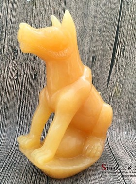 天然米黄玉十二生肖狗摆件居客厅玄关酒柜办公室工艺品装饰品摆设