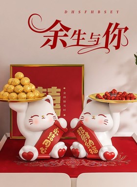 招财猫新婚结婚礼物送新人新娘订婚实用闺蜜婚房卧室情侣桌面摆件