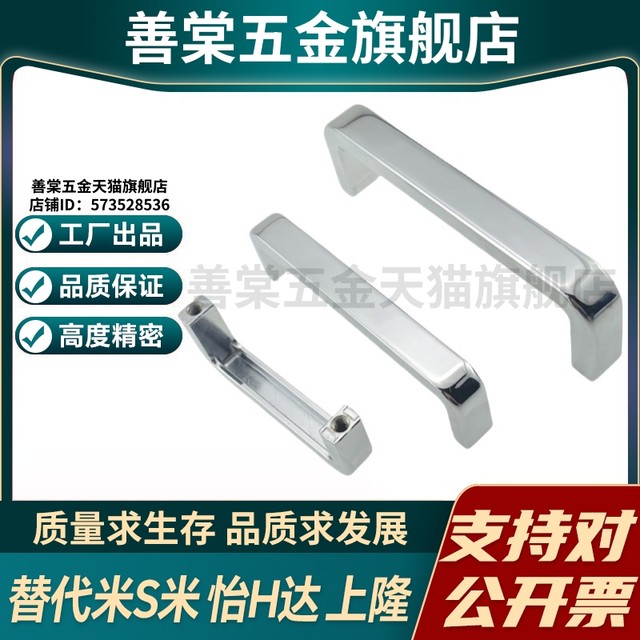 Y Heda XAC51-L68 XAC51-L100 XAC51-L110 XAC51-L120 Square handle interior