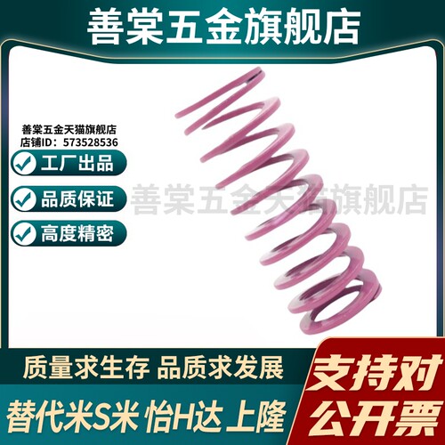 MI思米矩形螺旋弹簧SWC10-10/15/20/25/30/35/40/45/50/55/60/65 - 图2
