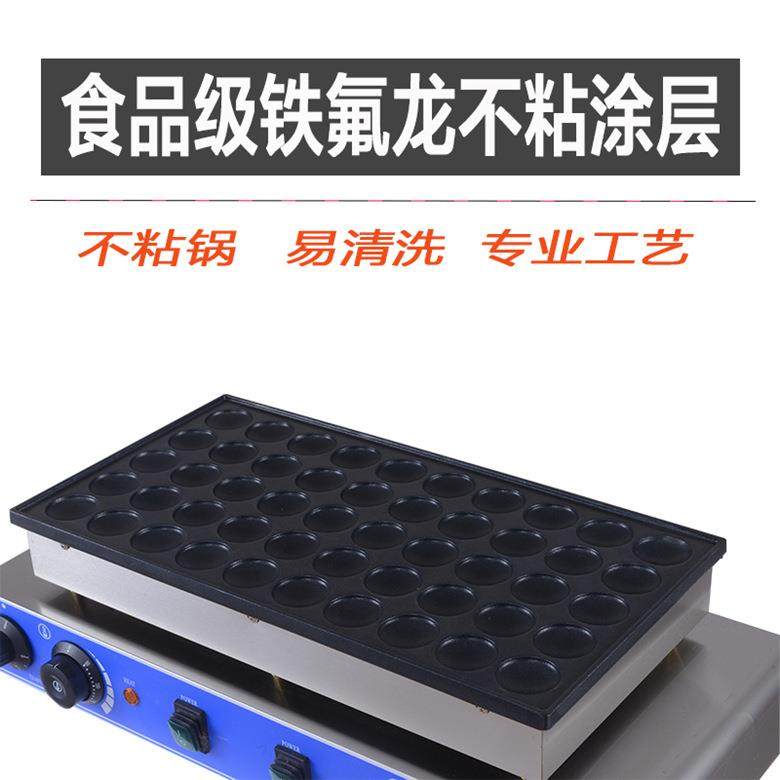 华夫饼机商用50孔小松饼机小吃设备圆形窝夫饼沙特饼日式铜锣烧机,淘宝优惠券,粉丝福利购,淘宝优惠卷