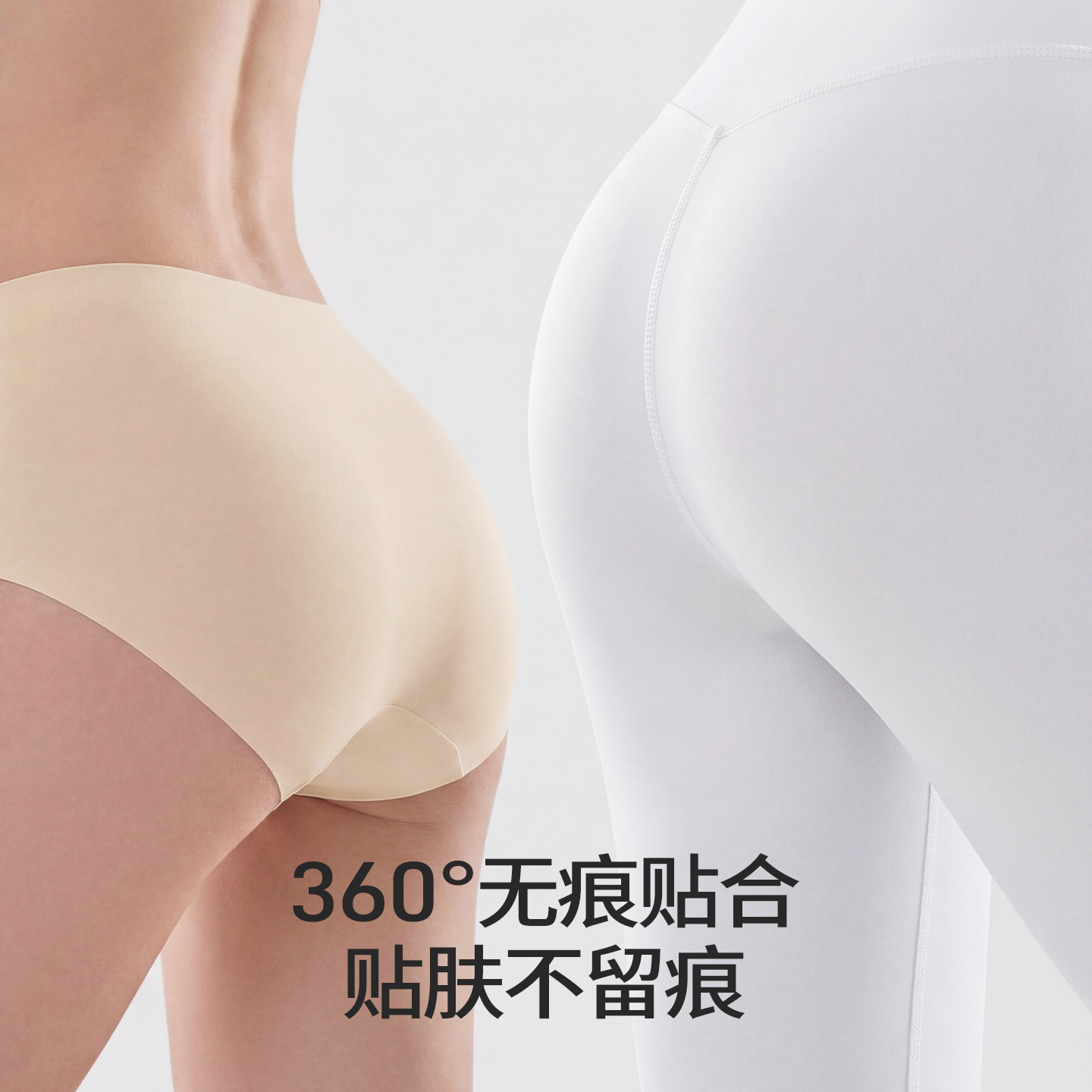 【所有女生的衣橱直播间】 舒氧内裤组合