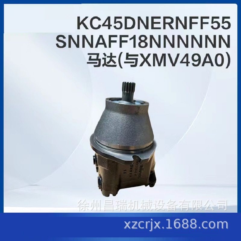 徐工高空作业平台车XG1412HD.13.1.4.1电动机165803324程机械配件,淘宝优惠券,粉丝福利购,淘宝优惠卷