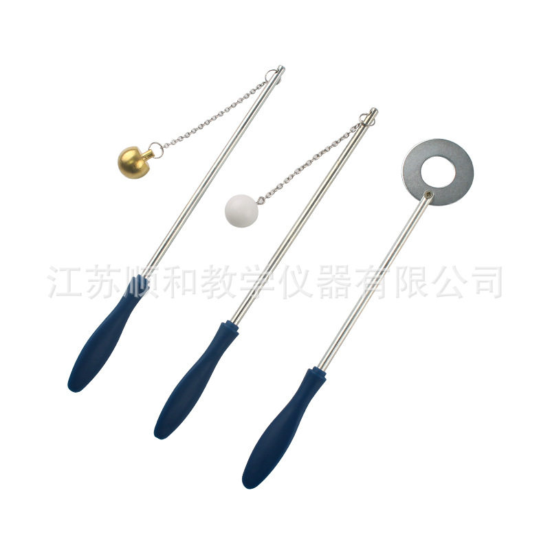 物体热胀冷缩材料大号实验铜球塑料球铁箍小学科学固体热涨器材,淘宝优惠券,粉丝福利购,淘宝优惠卷