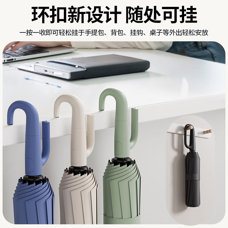 全自动雨伞男士加大加固加厚女晴雨两用折叠防紫外线学生上学专用