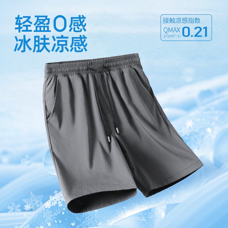 凡客诚品vancl官方店男装冰丝短裤夏季外穿宽松直筒速干五分裤薄B