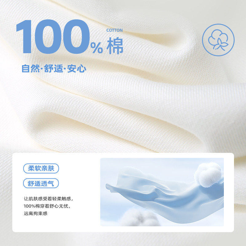 凡客诚品vancl官方店 纯色短袖t恤男士夏款纯棉圆领半袖透气上衣