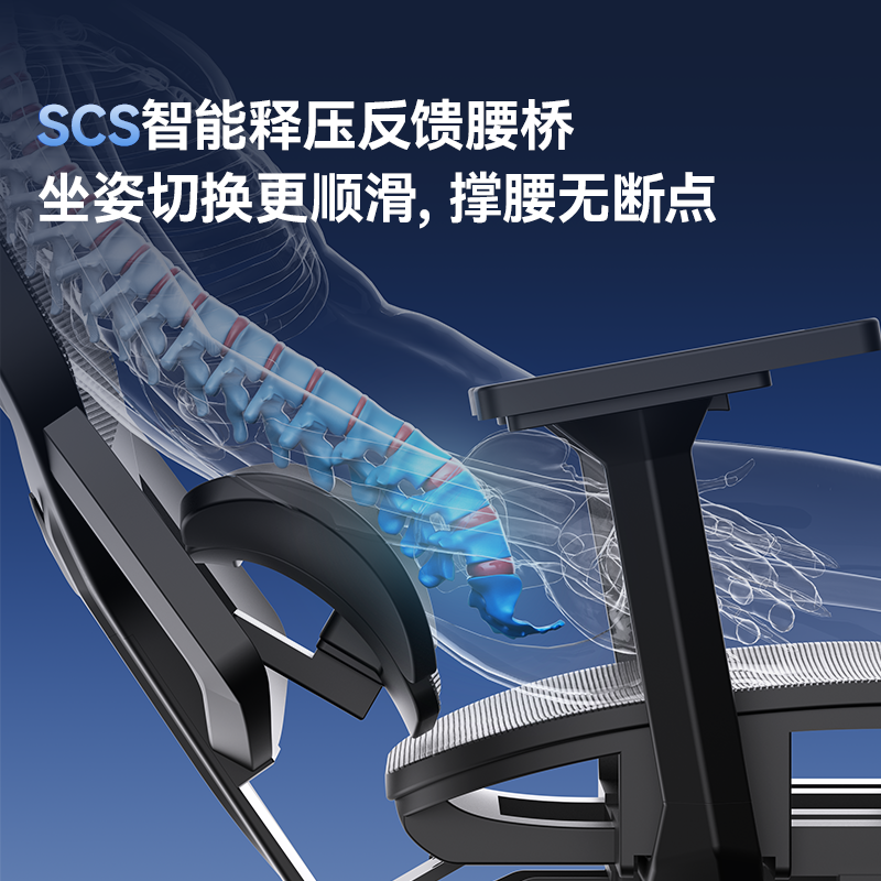 夏草木人体工学椅fit2舒适久坐办公椅电脑椅电竞椅电脑网椅透气