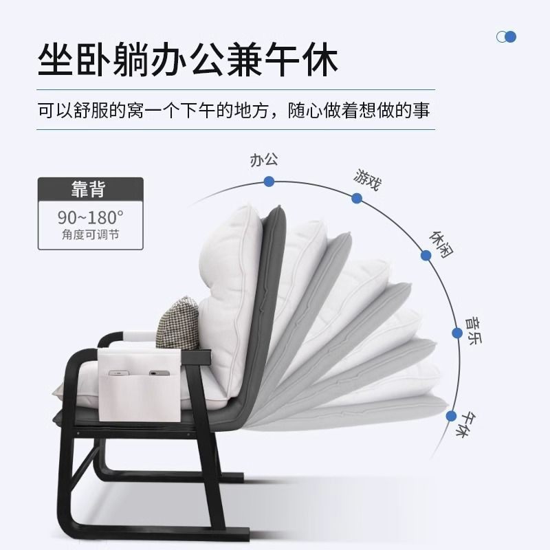 电脑椅子靠背电脑椅舒适舒服办公北欧午睡躺椅寝室ins大学宿舍凳-,淘宝优惠券,粉丝福利购,淘宝优惠卷