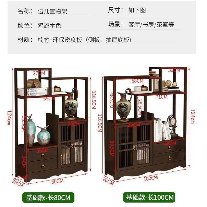 新中式博古架中国风客厅书房置物架隔断多层落地古风简约现代书架,淘宝优惠券,粉丝福利购,淘宝优惠卷