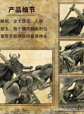 中世纪武士盔甲模型复古罗马铠甲勇士创意酒吧摆件工艺品骑士战马