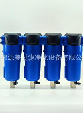 YF系列压缩空气精密过滤器 1.5立方~40立方 C/T/A/F/H 五级过滤