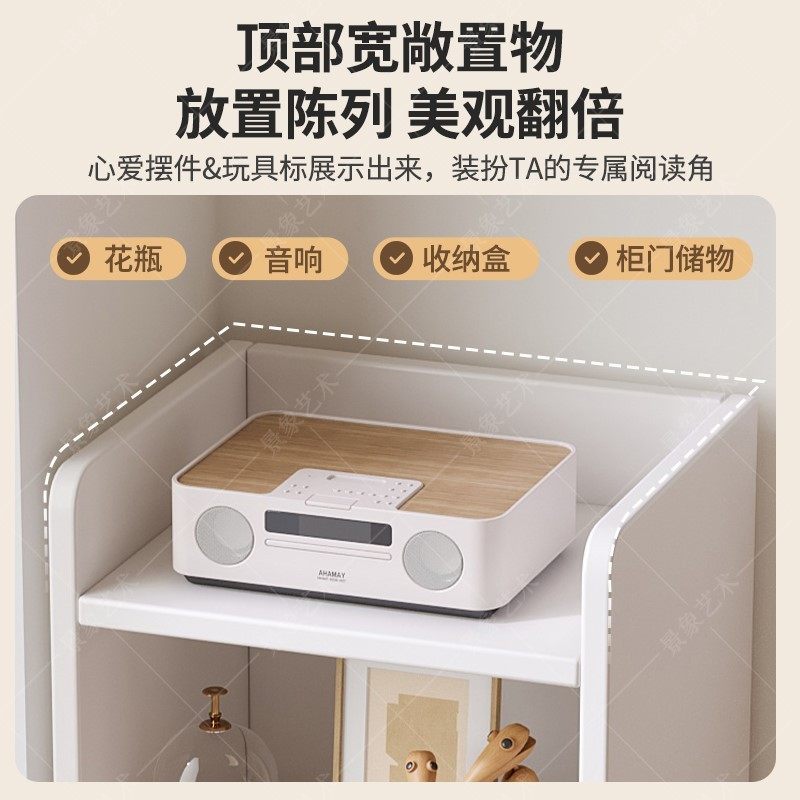 书架置物架现代简约多层落地收纳展示柜子家用书房小型带门窄书柜,淘宝优惠券,粉丝福利购,淘宝优惠卷