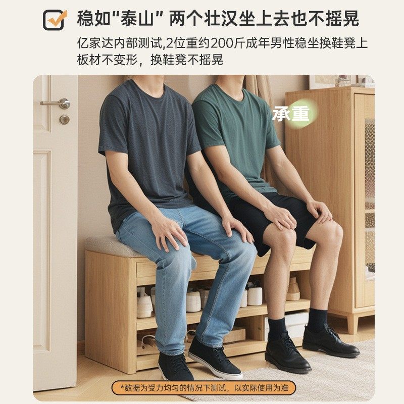 实木换鞋凳门口家用可坐鞋柜高级入户门玄关极窄可收纳多层穿鞋凳,淘宝优惠券,粉丝福利购,淘宝优惠卷