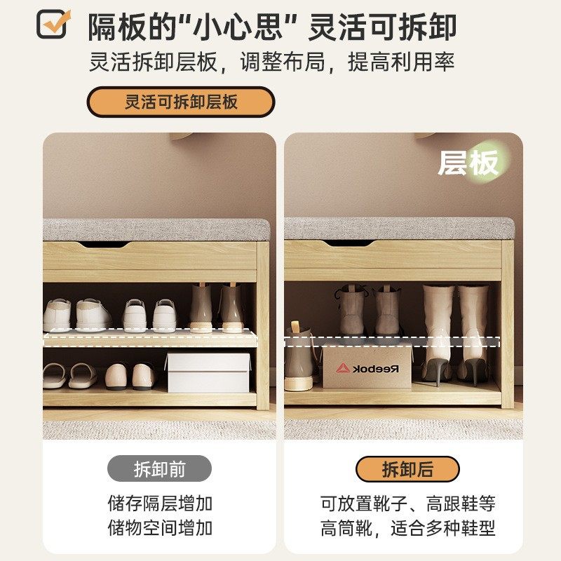 实木换鞋凳门口家用可坐鞋柜高级入户门玄关极窄可收纳多层穿鞋凳,淘宝优惠券,粉丝福利购,淘宝优惠卷