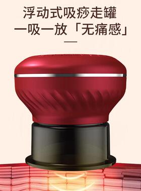 电动拔器加热刮痧仪经络疏通按摩仪吸痧仪智能真空拔刮痧仪器